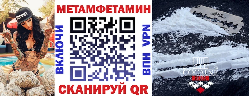 Amphetamine 97%  OMG зеркало  Нальчик 
