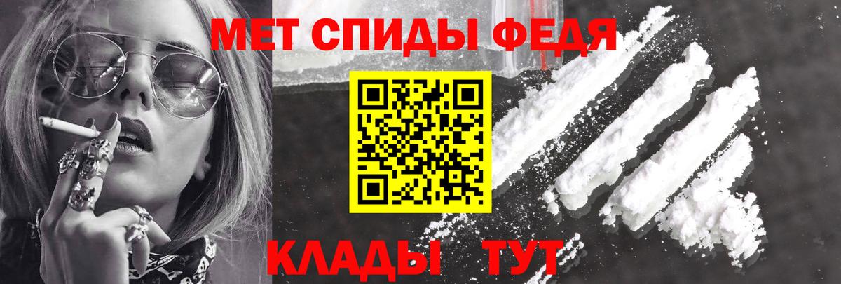 АМФЕТАМИН  Вход с VPN  блэк спрут зеркало  Amphetamine Premium  Нальчик 