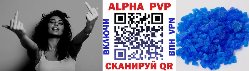 Alpha-PVP крисы CK  Нальчик 