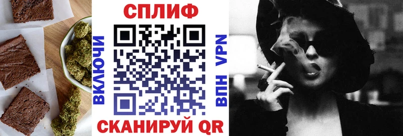 Печенье с ТГК марихуана  гидра онион  Нальчик 