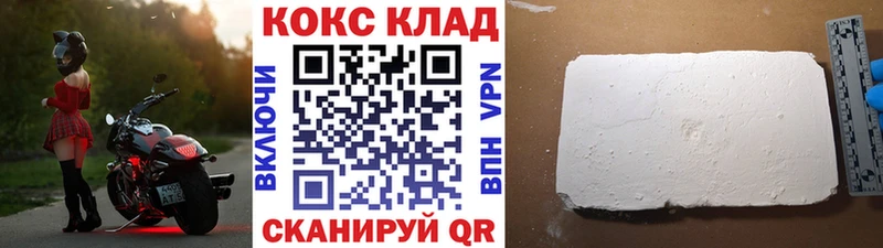 Cocaine Боливия  KRAKEN зеркало  Нальчик 