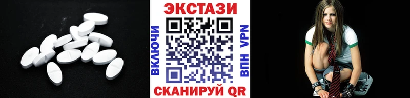 ЭКСТАЗИ XTC  мориарти формула  Нальчик 