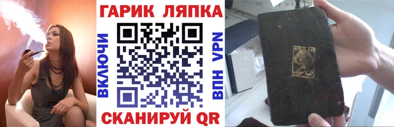 магазин ОМГ ОМГ онион ГАШ hashish Нальчик