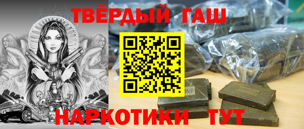 хочу наркоту  ГАШ VHQ  Вход с VPN  Нальчик  ГАШИШ хэш 