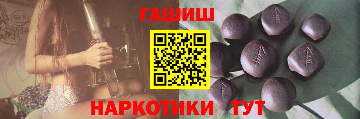 Гашиш VHQ Нальчик