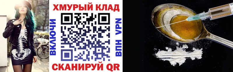 Героин Афган продажа наркотиков Нальчик