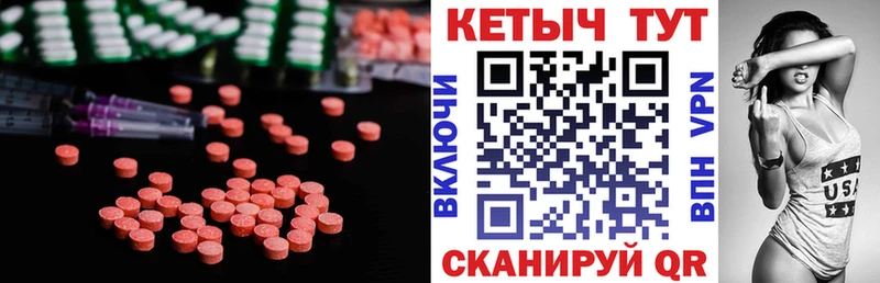 hydra ССЫЛКА  Нальчик  КЕТАМИН ketamine 