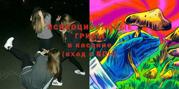 COCAINE Абаза