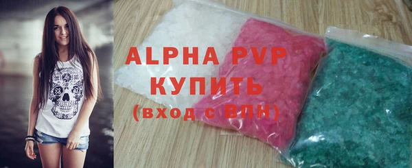 мяу мяу мука Абинск