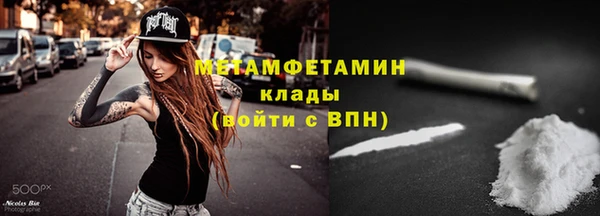 COCAINE Абаза