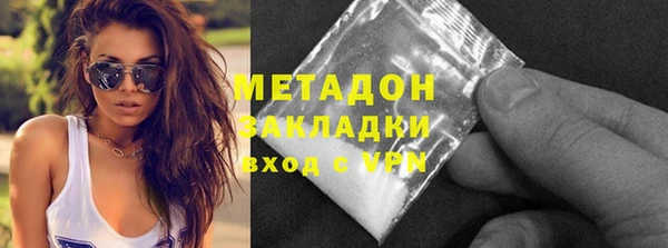 герыч Абдулино