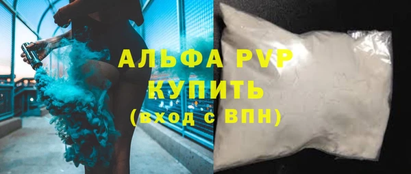 герыч Абдулино