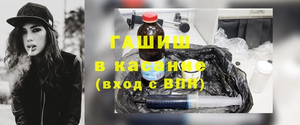 герыч Абдулино