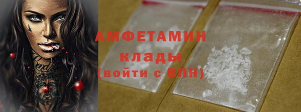 COCAINE Абаза