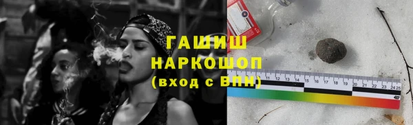 COCAINE Абаза