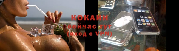 мяу мяу мука Абинск