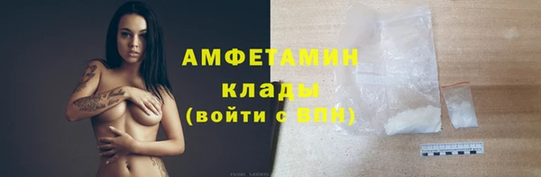 COCAINE Абаза