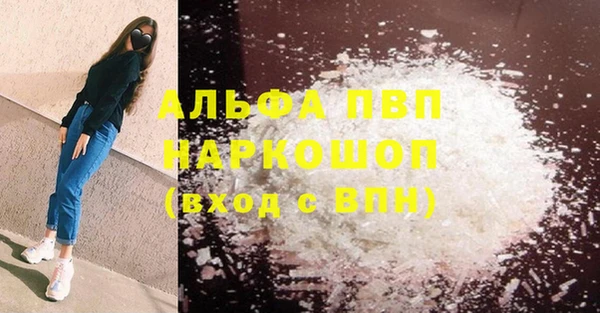 герыч Абдулино
