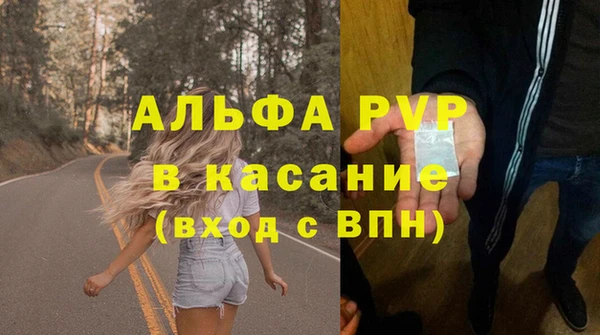 герыч Абдулино
