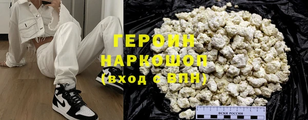 COCAINE Абаза