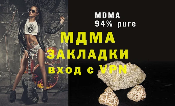герыч Абдулино