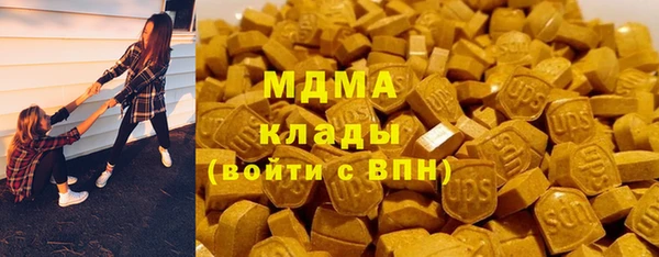 герыч Абдулино