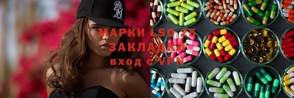 мяу мяу мука Абинск