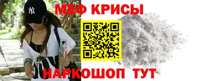 мяу мяу мука Гатчина