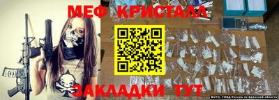 мяу мяу мука Гатчина
