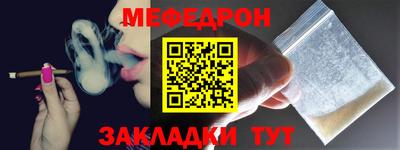 мяу мяу мука Гатчина