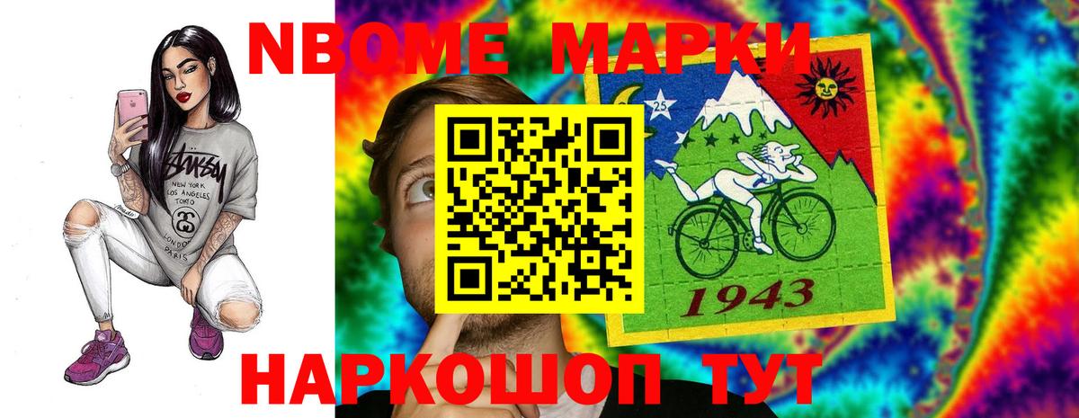 LSD-25 экстази кислота  ОМГ ОМГ как войти  Нальчик  Вход с VPN  Лсд 25 экстази 