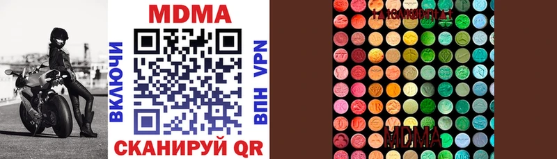 дарнет шоп  Нальчик  MDMA молли 