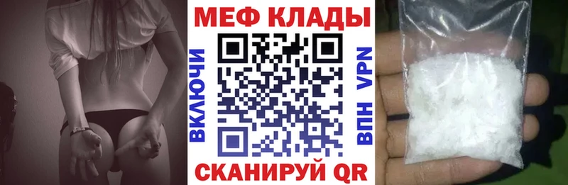 Меф кристаллы  купить наркотики сайты  Нальчик 