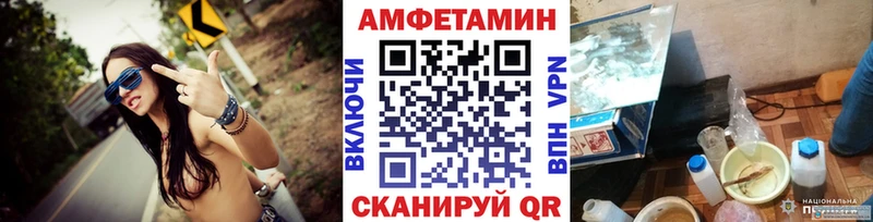 купить закладку Нальчик МЕТАМФЕТАМИН пудра