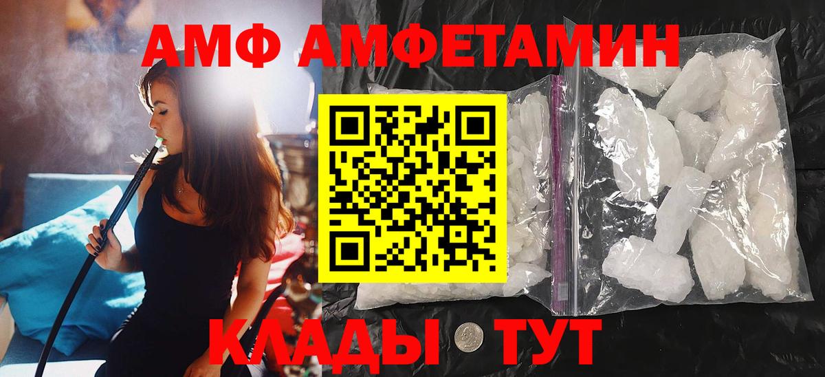Метамфетамин пудра  Метамфетамин пудра  Вход с VPN  Нальчик 