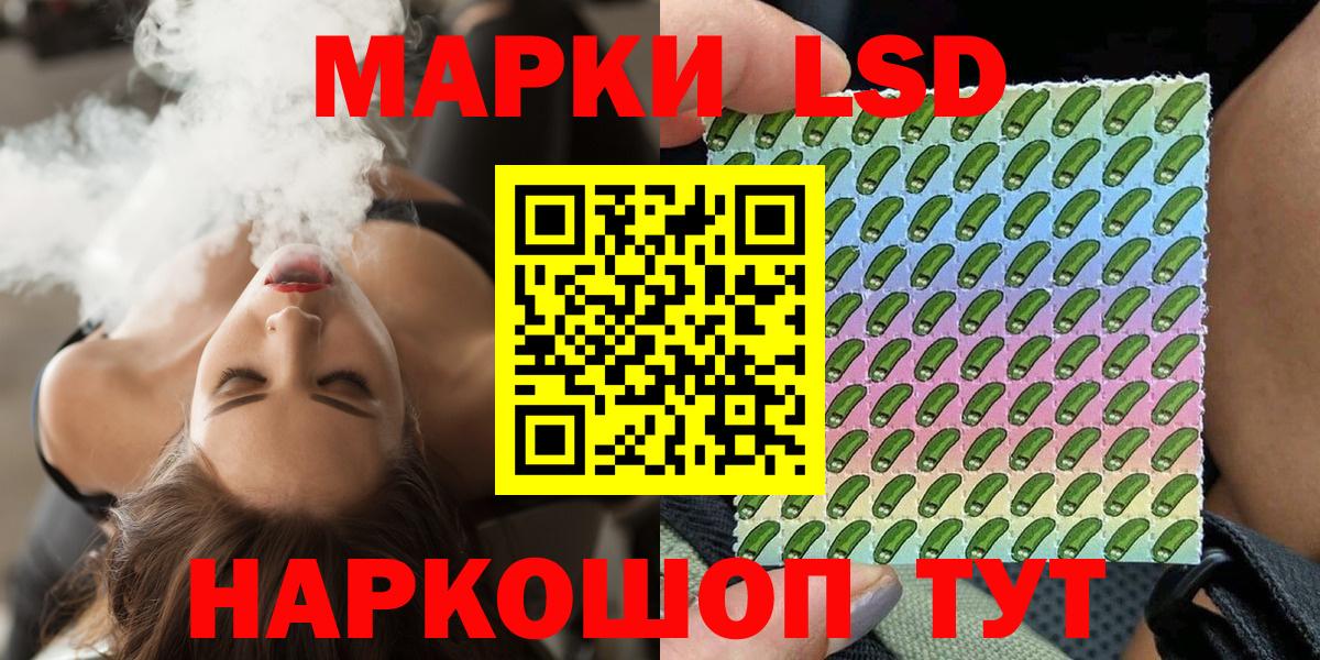 Марки 25I-NBOMe 1,8мг Нальчик