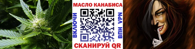 Дистиллят ТГК гашишное масло  Нальчик 