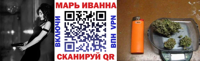 Конопля индика  Нальчик 